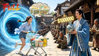 Broke Girl Used A Time Portal To Save A Famine City,Unexpectedly Became Rich With Ancient Treasures! screenshot 4