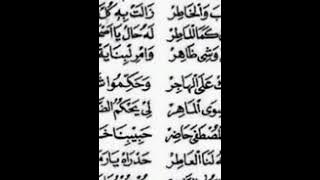 Ya sayyidarusul ya thohir, duet ust agus muhaimin & ust saiful bahri (anNabawiyyah vol 4)