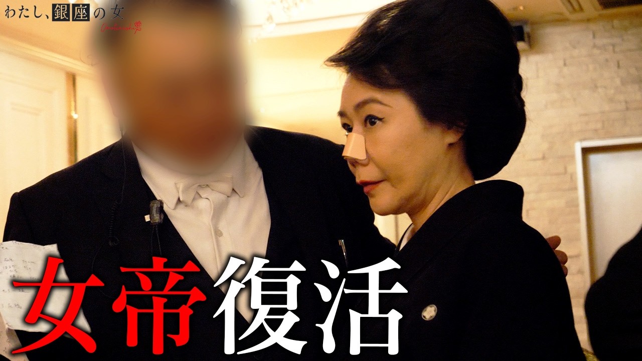 【7年目のピンチ】ママ不在で経営ガタ落ち｜再起をかけた大イベント