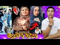 حاجات مش هتشوفها غير فيEgypt 