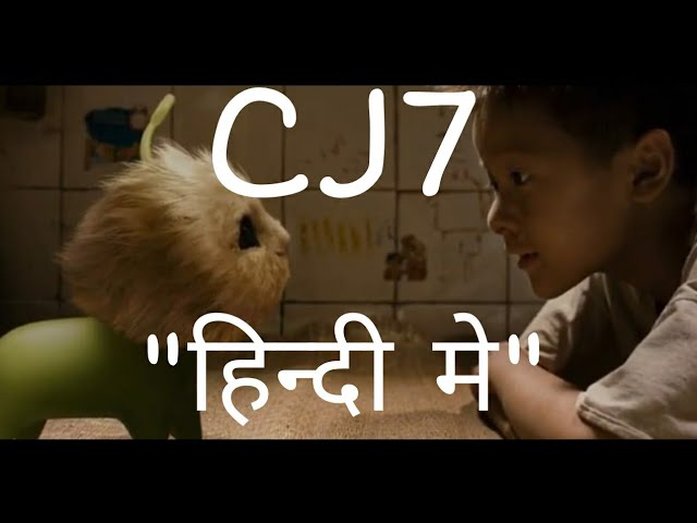 CJ7 Full Movie in hindi dubbed part 1 | cj7 hindi mai class=