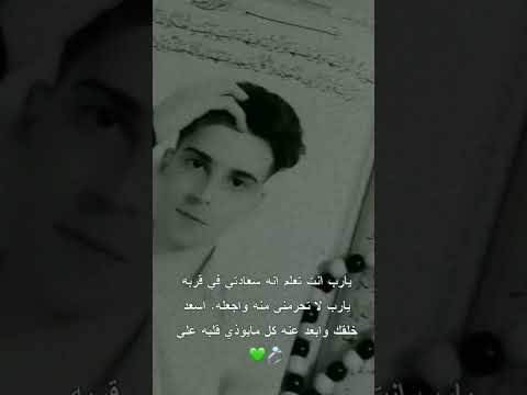 الحب لمن اعز مقامنا ودخل بيوتنا وجعل حبنا حلالا