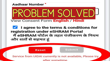 service from uidai currently is not available || eshram card problem solved