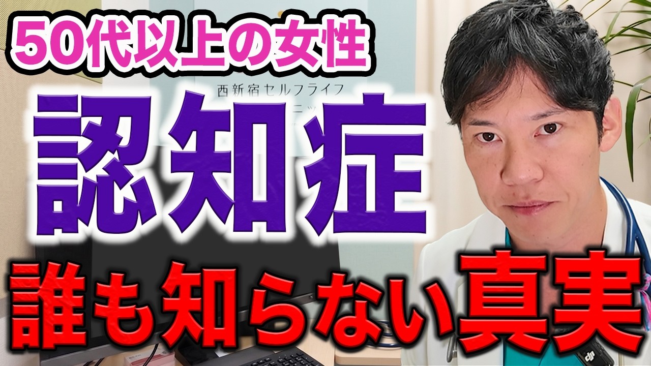最新研究で判明した、認知症になる意外な原因。