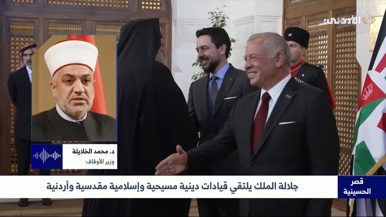 إتصال هاتفي مع د. محمد الخلايلة - وزير الأوقاف: مقدسيون يشكرون جلالة الملك على تقديم المنح