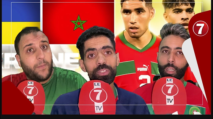 الجماهير المغربية تنتقد المدرب " طارق السكتيوي " بعد الهزيمة أمام أوكرانيا