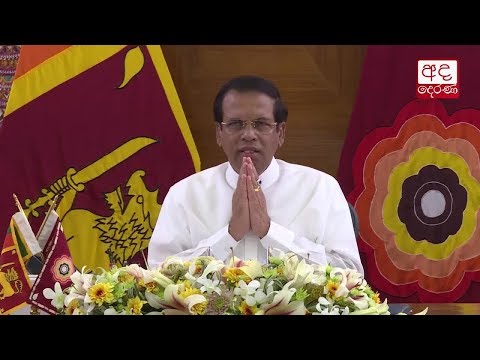 Special Statement by President 11-11-2018