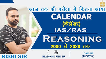Calendar || RAS/IAS || Reasoning|| By rishi sir