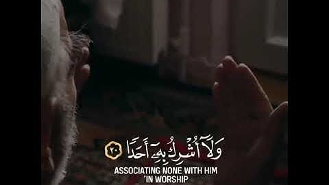 تلاوة رائعة للشيخ: علي جابر رحمه الله ، من سورة الجن | حالات واتس اب | مقاطع دينية قصيرة | قران