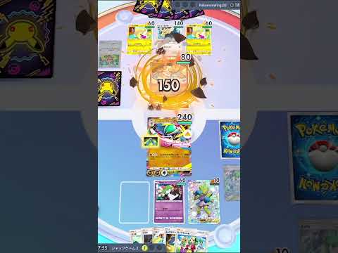 【ポケポケ】ジャックゲームズ切り抜き！最強新型デッキが強すぎる！？マスターランクで連勝デッキ！ランクマ攻略！【Pokémon Trading Card Game Pocket】