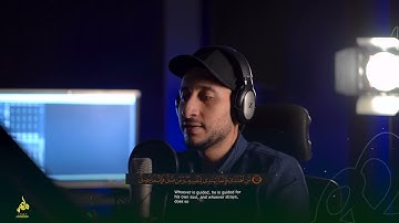 "إن هذا القرآن يهدي للتي هي أقوم" | تلاوة خاشعة بصوت القارئ عبدالناصر عبدالوهاب من سورة الإسراء