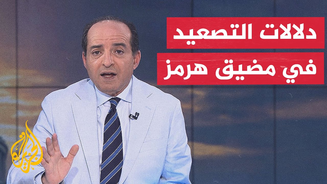 ����� �� �������� ������� | ���� ������ ������ ������ ��� ����� �������
 - نشر قبل 8 دقيقة