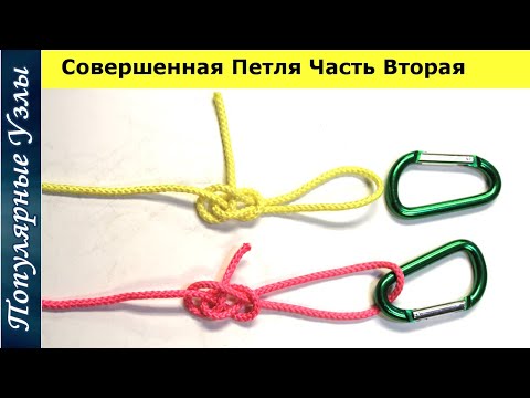 Как Завязать Узел