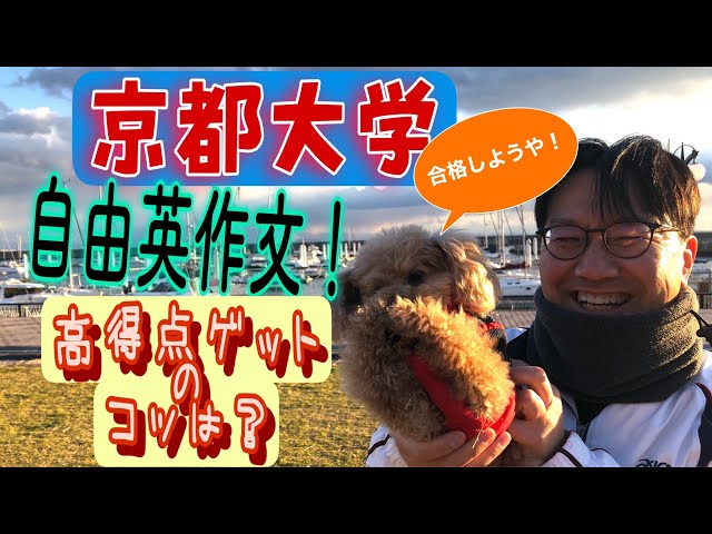 I responded to a request from a student at an Osaka prefectural