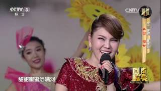 20170312 回声嘹亮 演唱:乌兰图雅 曹随风