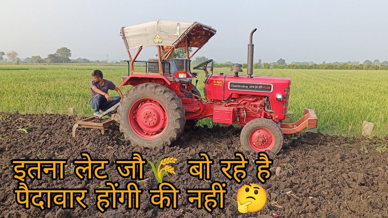 बहुत लेट हो गये जौ बोनेमे Tractor video lakhan thakur ls tractor
