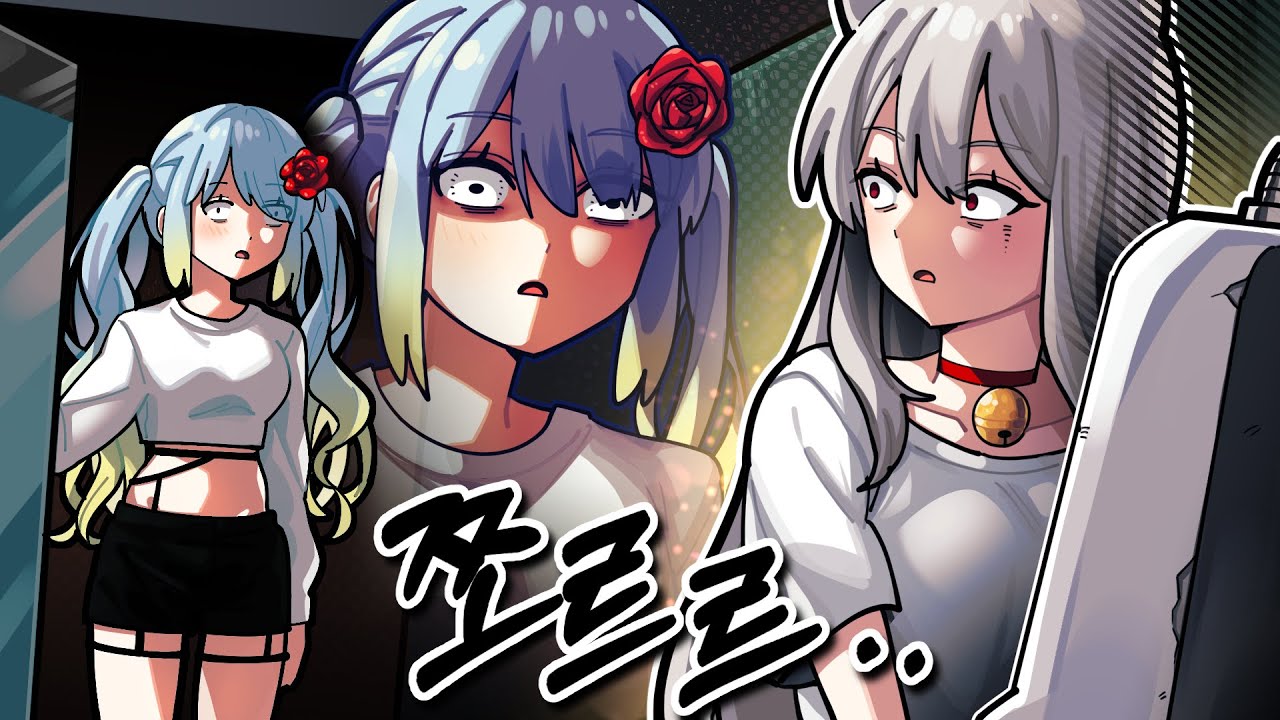 아니;; 견자희님..여긴 남자화장실인데요..??😨