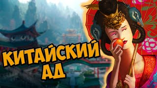 О чём была Age of Mythology | Гномы и Китайцы