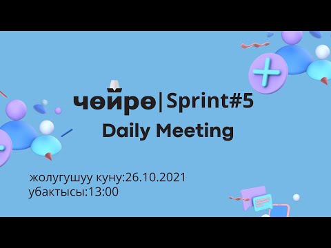 Video: Дипломдук иш менен бүтүрүү долбоорунун айырмасы эмнеде?