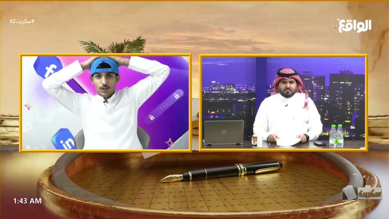 انبهار أعضاء فوكس من اكتشاف موهبة الكتابة عند بهاج الاكلبي | فوكس #سكربت62