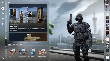 CS:GO Panorama UI Custom Background