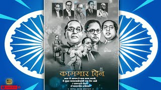  Kamgar Din Whatsapp Status  1 May  Jay Bhim Status  Kamgar Din 2022  4k Status 2022