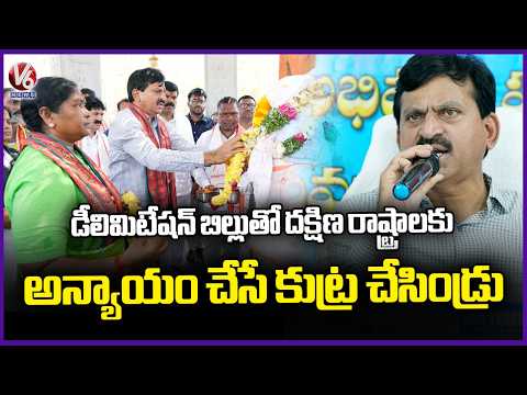 Minister Ponguleti Along With Minister Seethakka Visits Medaram | V6 News - V6NEWSTELUGU