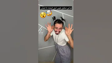انا انسان 