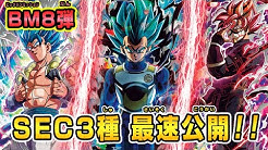 ドラゴンボールヒーローズ公式チャンネル Youtube