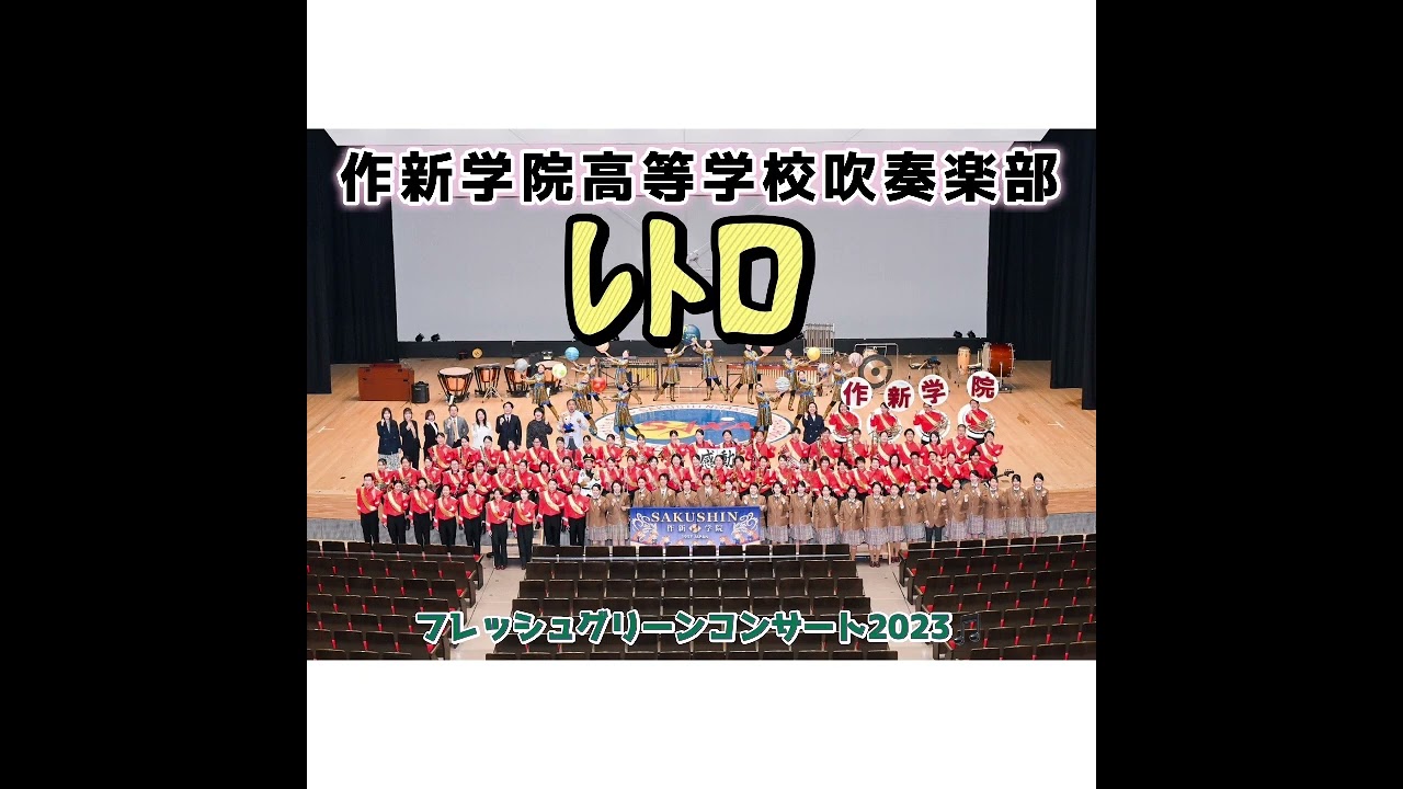 ザ・レトロマニア 2 [ビデオ] YouTube