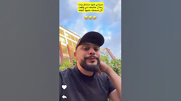 موزو يغني الف ارنب يقفز يلعب هههه موزو ايناس 
