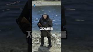 GTAO 쓸모없는 사실 3가지 #48