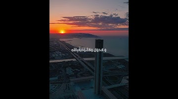 قران كريم ارح قلبك وسمعك #قران #quran #تيك_توك #اكسبلور #راحة_نفسية #ترند #لايك #اكسبلورفولو