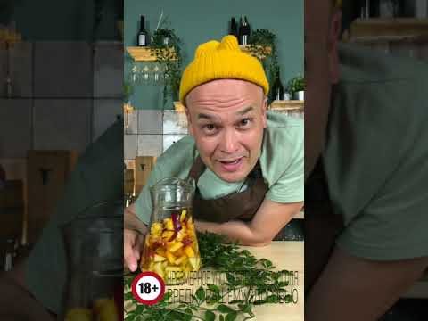 Video: Turya Med Kvass