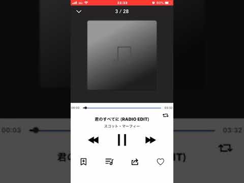 Scott Murphy／君のすべてに