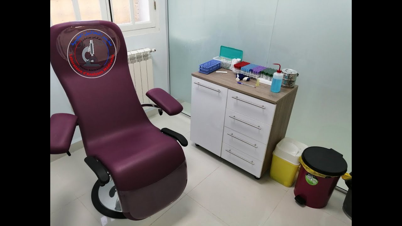 laboratoire d'analyses médicales Dr.Bouzenoune, Ain Mlila   مخبر التحاليل الطبية الدكتور بوزنون