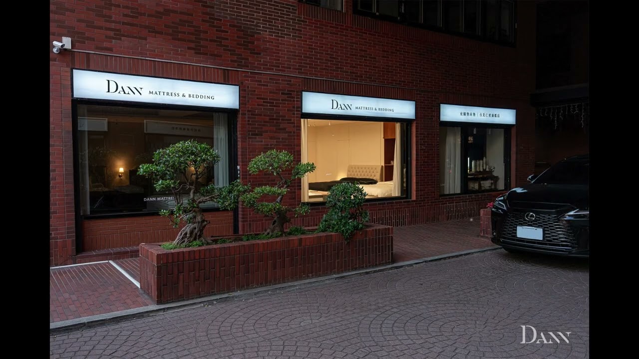 充個墊，為你點亮深夜的好眠。