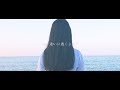 夏色アンサー [MV] ~Part.3~ / Summer Color Answer (Cover)