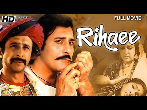 Vinod Khanna S RIHAEE Bollywood Full Movie Hema Malini Naseeruddin Shah Neena Gupta Reema