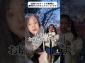 初詣でおみくじの結果に納得がいかないステージママ #子役あるある #shorts