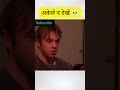 अकेले न देखें | #shorts #horrorstories