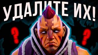 Этих героев НЕНАВИДЯТ ВСЕ в Dota 2