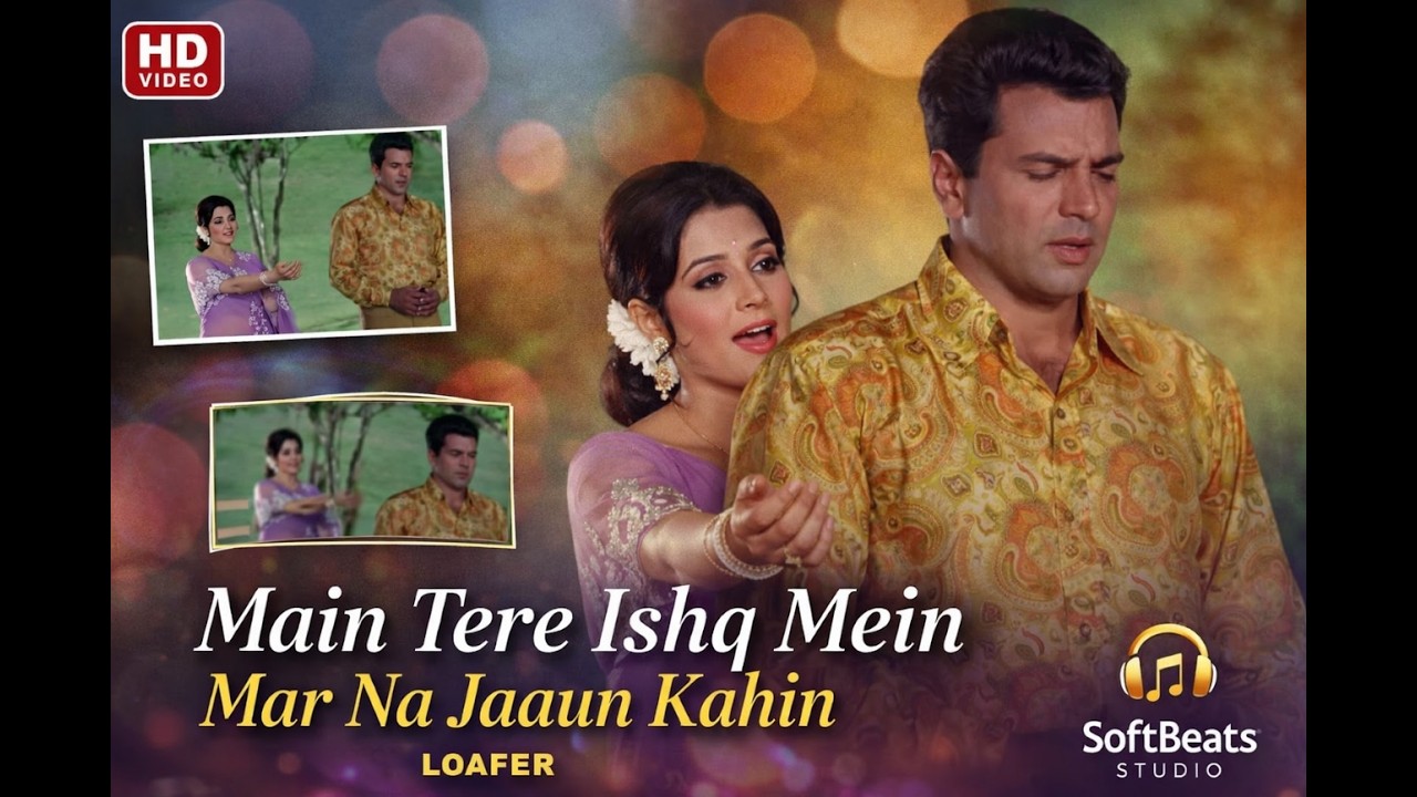 मैं तेरे इश्क़ में मर न जाऊँ कहीं ❤️ | Classic Romantic 70s Hindi Song | SoftBeats Studio Official