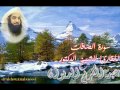 الشيخ عبد الكريم الديوان سورة الصافات 