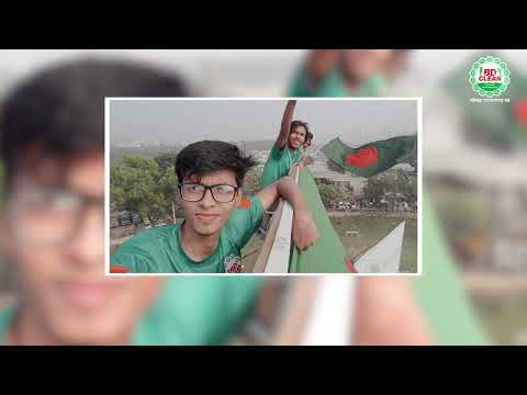 গাছ ধীরে বড় হয় বলেই তার শিকড় হয় শক্ত | BD Clean | Bangladesh