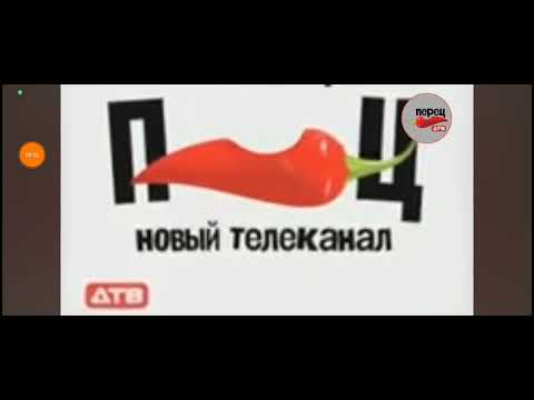 рестарт эфира и смена логотипа смена положения логотипа ДТВ 05 12 2024 