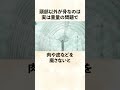 【進撃の巨人】エレンの最終形態である終尾の巨人