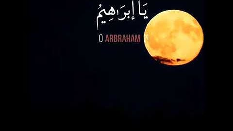 من سورة الأنبياء } قالوا مَن فَعَلَ هذا بآلِهَتِنا إنِهُ لَمِنَ الظّالِمينَ ..