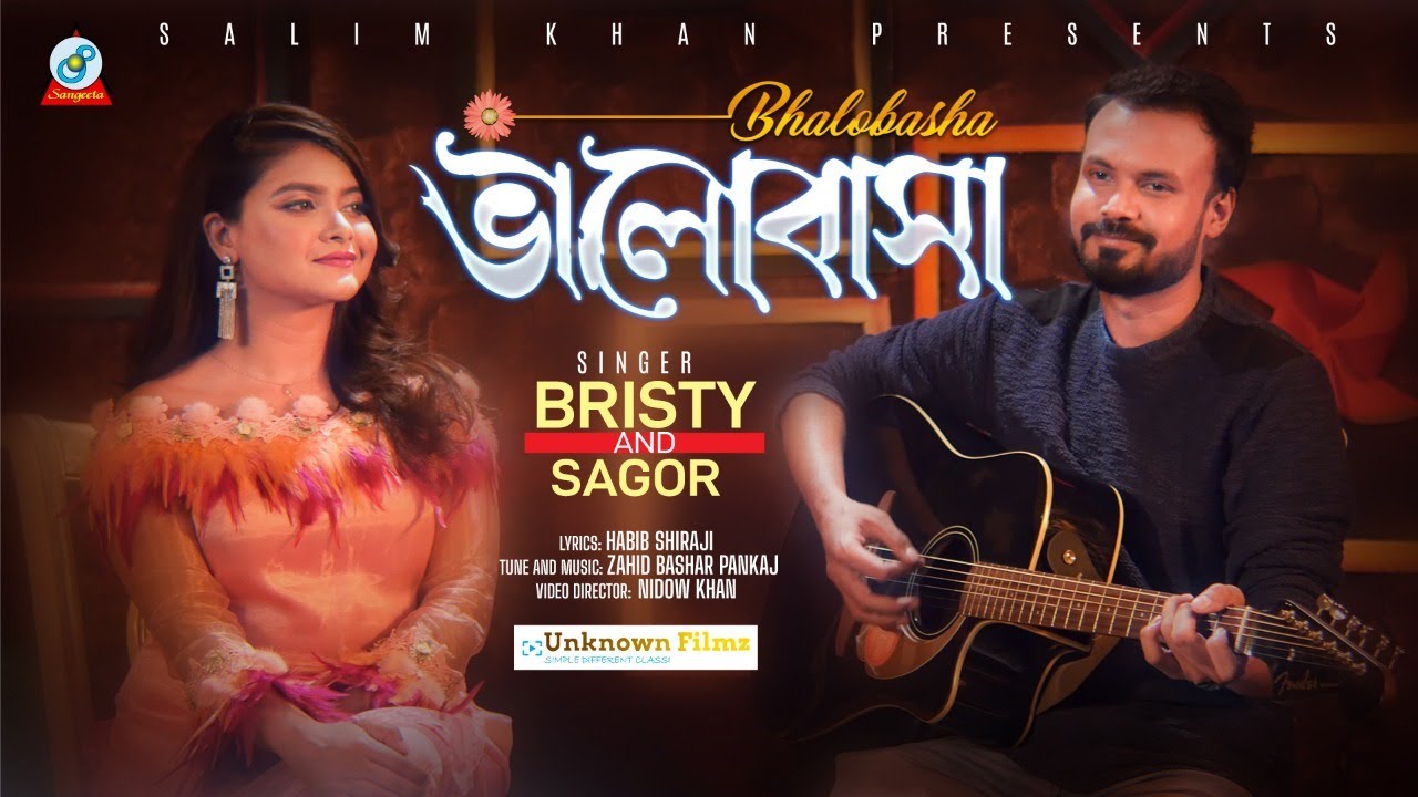 Bhalobasha | Bristy | Sagor | Mashup Songs | ভালোবাসা | Music Video