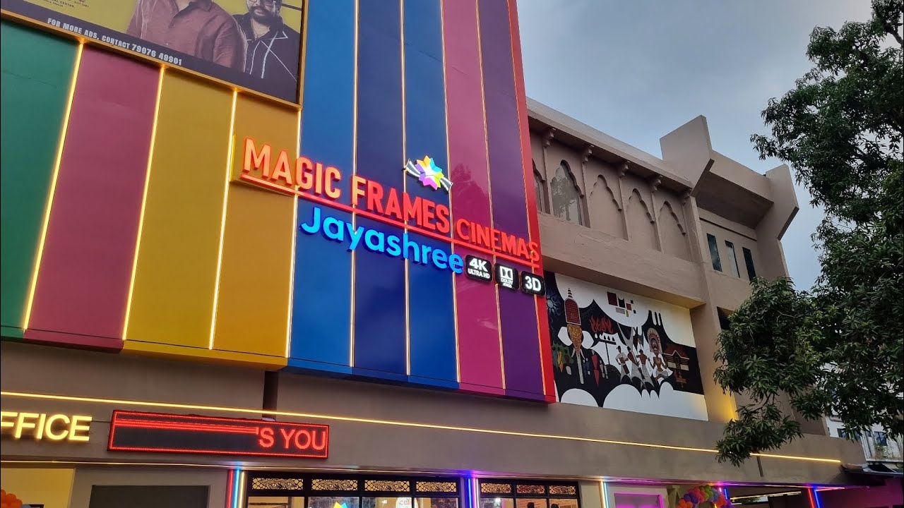 Guruvayoor magic frames jayasree theatre 4k dolby atmos curtain raiser ...